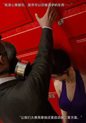 青鸾殇 双人组篇 01-02 - Page 104