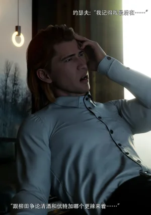 青鸾殇 双人组篇 01-02 - Page 108