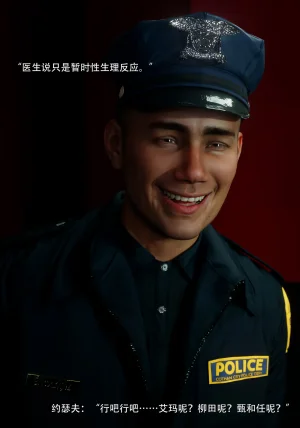 青鸾殇 双人组篇 01-02 - Page 112