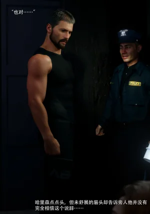 青鸾殇 双人组篇 01-02 - Page 116