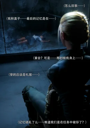 青鸾殇 双人组篇 01-02 - Page 120