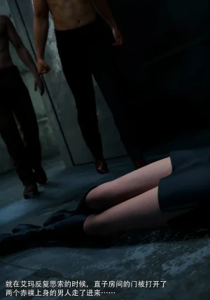 青鸾殇 双人组篇 01-02 - Page 121