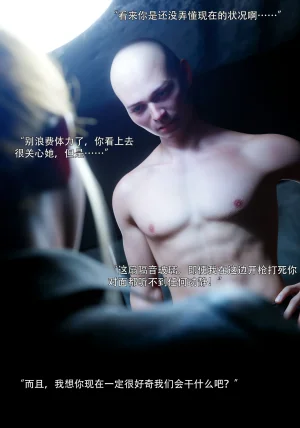 青鸾殇 双人组篇 01-02 - Page 126