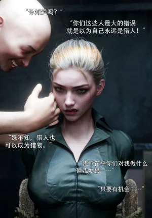 青鸾殇 双人组篇 01-02 - Page 134