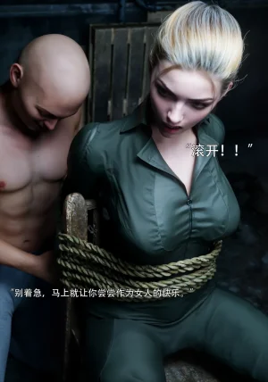 青鸾殇 双人组篇 01-02 - Page 142