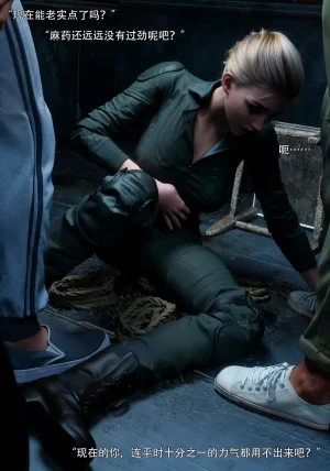 青鸾殇 双人组篇 01-02 - Page 149