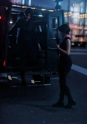 青鸾殇 双人组篇 01-02 - Page 15