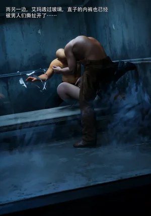 青鸾殇 双人组篇 01-02 - Page 174