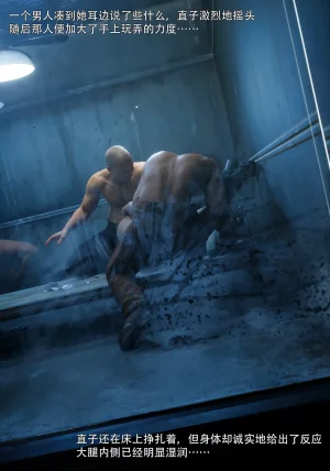 青鸾殇 双人组篇 01-02 - Page 177