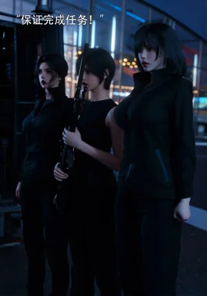 青鸾殇 双人组篇 01-02 - Page 22