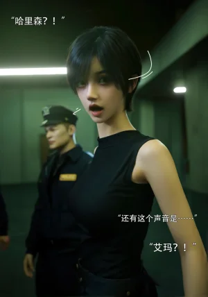 青鸾殇 双人组篇 01-02 - Page 29