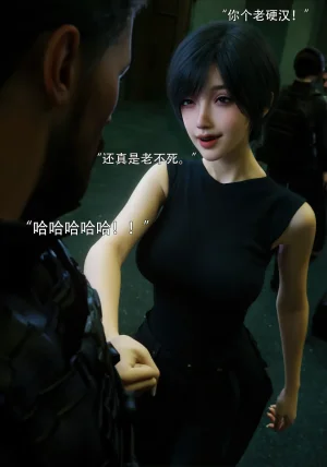 青鸾殇 双人组篇 01-02 - Page 31