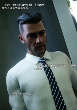 青鸾殇 双人组篇 01-02 - Page 36