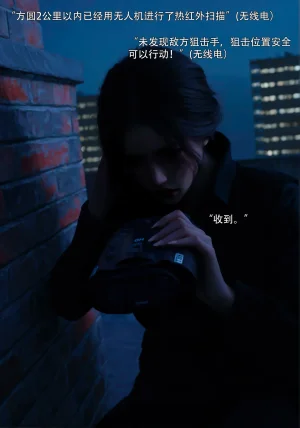 青鸾殇 双人组篇 01-02 - Page 42