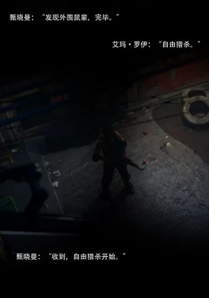 青鸾殇 双人组篇 01-02 - Page 43