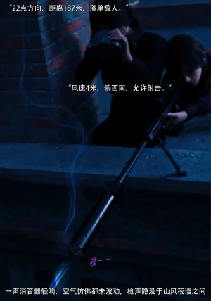 青鸾殇 双人组篇 01-02 - Page 44