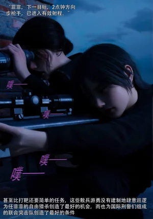 青鸾殇 双人组篇 01-02 - Page 47