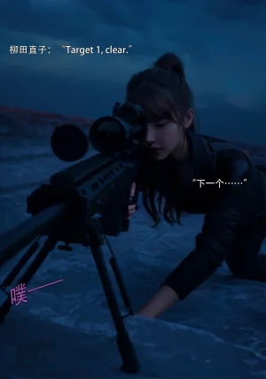 青鸾殇 双人组篇 01-02 - Page 58