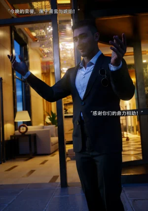 青鸾殇 双人组篇 01-02 - Page 69