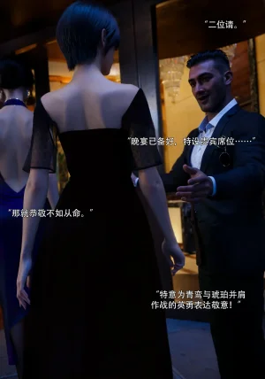 青鸾殇 双人组篇 01-02 - Page 70