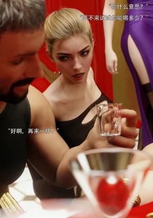 青鸾殇 双人组篇 01-02 - Page 73