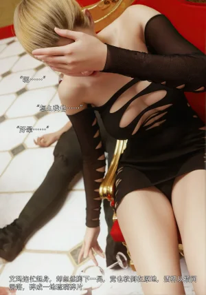 青鸾殇 双人组篇 01-02 - Page 82