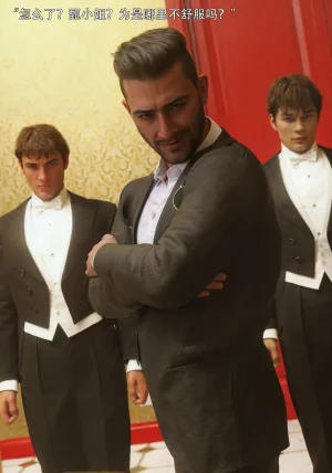 青鸾殇 双人组篇 01-02 - Page 89