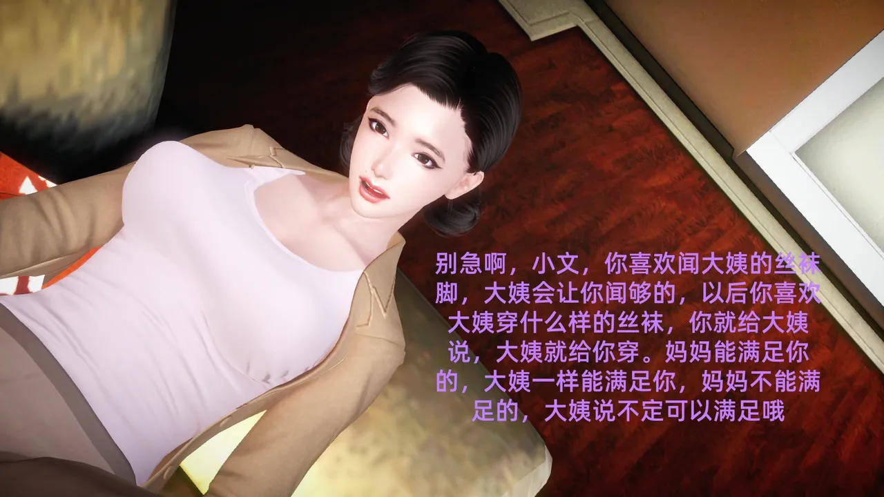 冻梨 妈妈是丝袜足交技师 01-05 - Image 111
