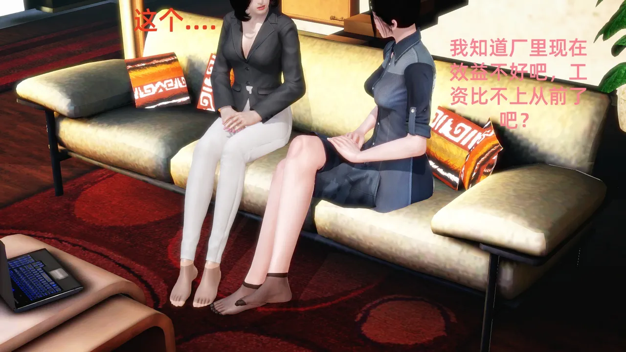 冻梨 妈妈是丝袜足交技师 01-05 - Image 14