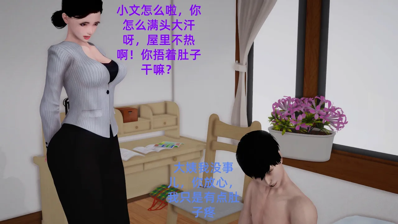 冻梨 妈妈是丝袜足交技师 01-05 - Image 156