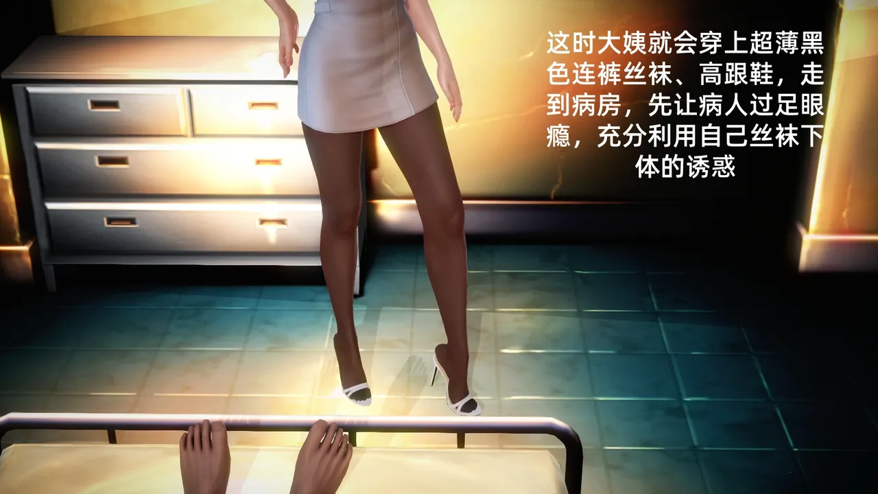 冻梨 妈妈是丝袜足交技师 01-05 - Image 174