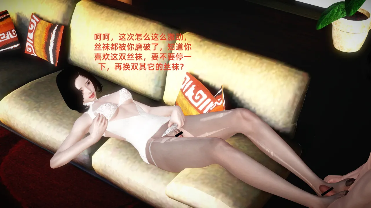 冻梨 妈妈是丝袜足交技师 01-05 - Image 3