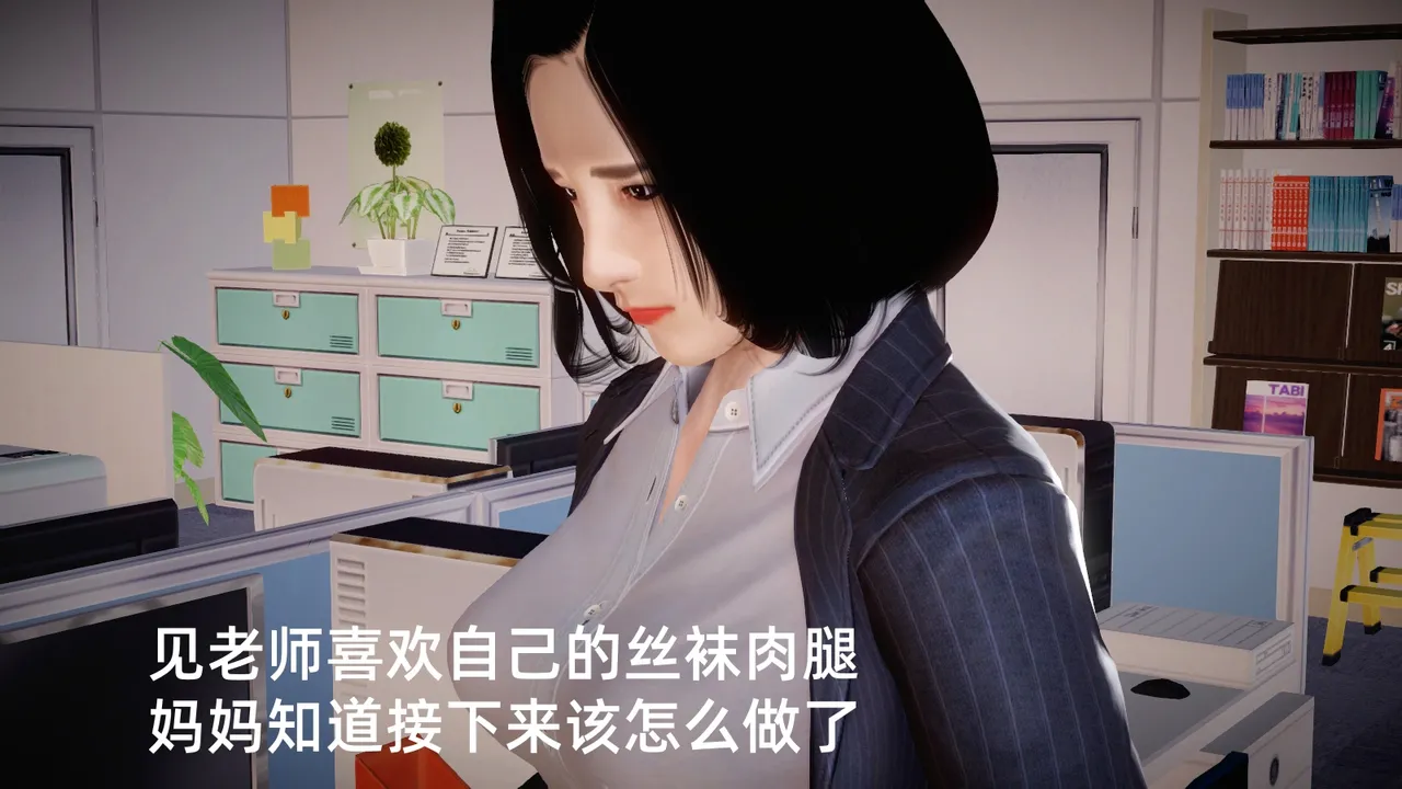 冻梨 妈妈是丝袜足交技师 01-05 - Image 56