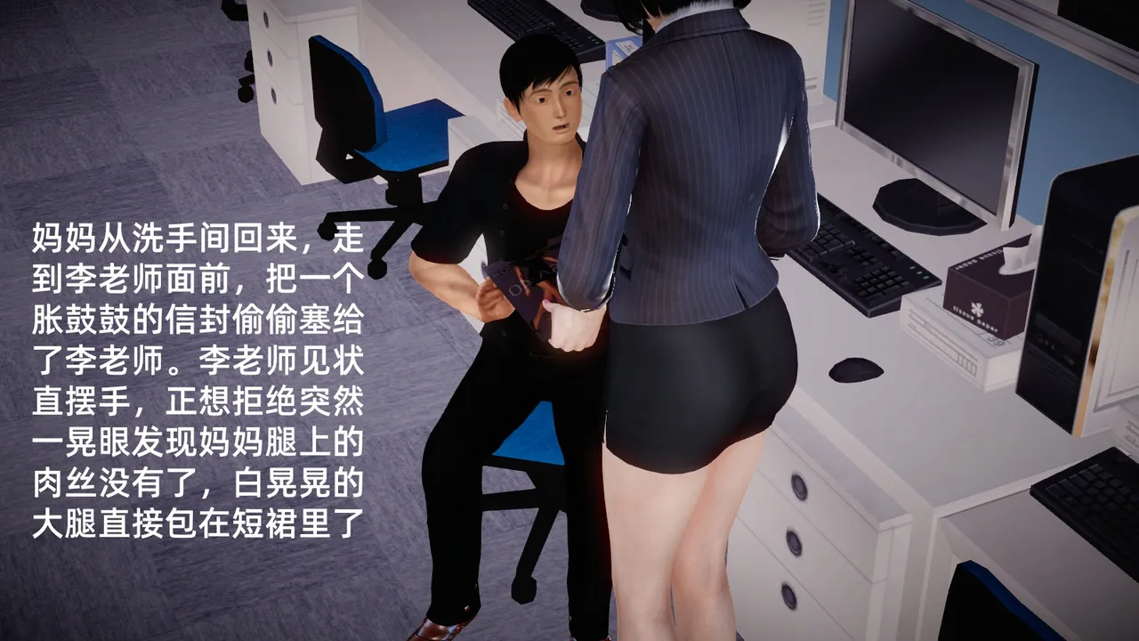 冻梨 妈妈是丝袜足交技师 01-05 - Image 62