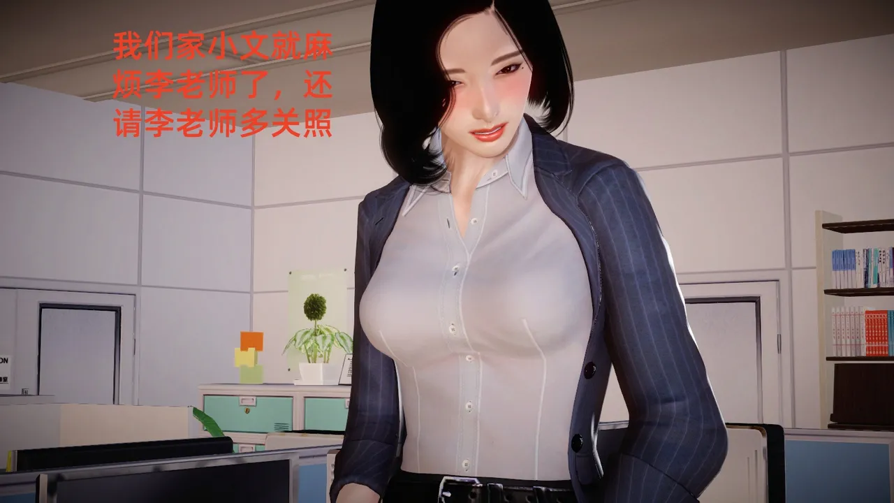 冻梨 妈妈是丝袜足交技师 01-05 - Image 63