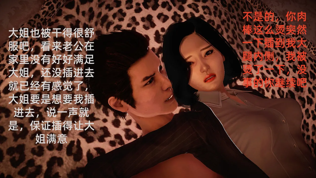 冻梨 妈妈是丝袜足交技师 01-05 - Image 85