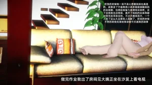 冻梨 妈妈是丝袜足交技师 01-05 - Page 104