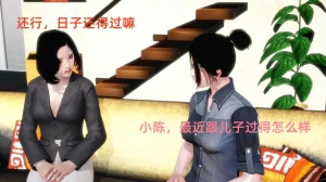 冻梨 妈妈是丝袜足交技师 01-05 - Page 13
