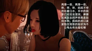 冻梨 妈妈是丝袜足交技师 01-05 - Page 139