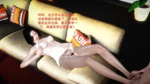 冻梨 妈妈是丝袜足交技师 01-05 - Page 3