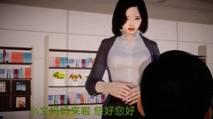 冻梨 妈妈是丝袜足交技师 01-05 - Page 52