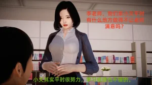 冻梨 妈妈是丝袜足交技师 01-05 - Page 53