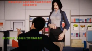 冻梨 妈妈是丝袜足交技师 01-05 - Page 57