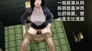冻梨 妈妈是丝袜足交技师 01-05 - Page 60