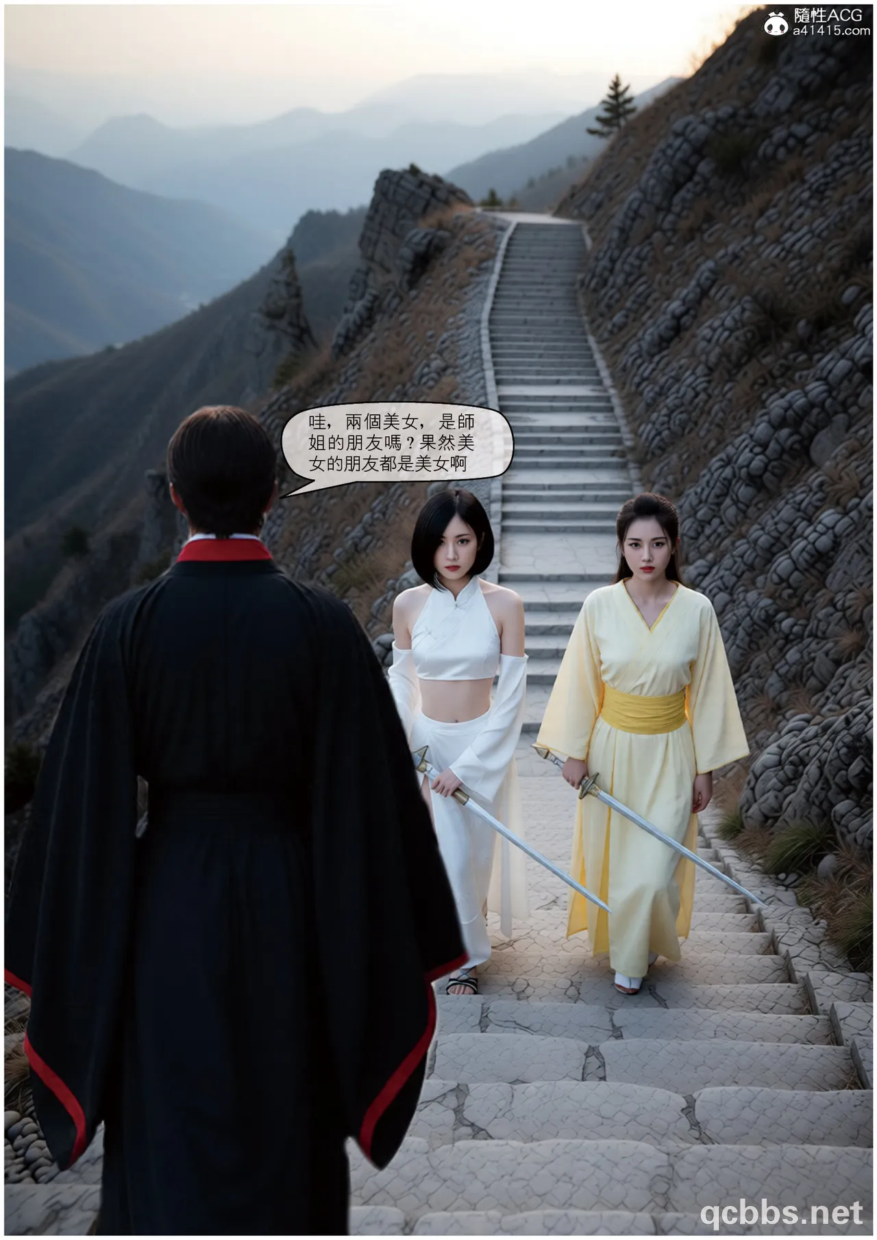 性 死亡 尸体01-06完 - Image 229
