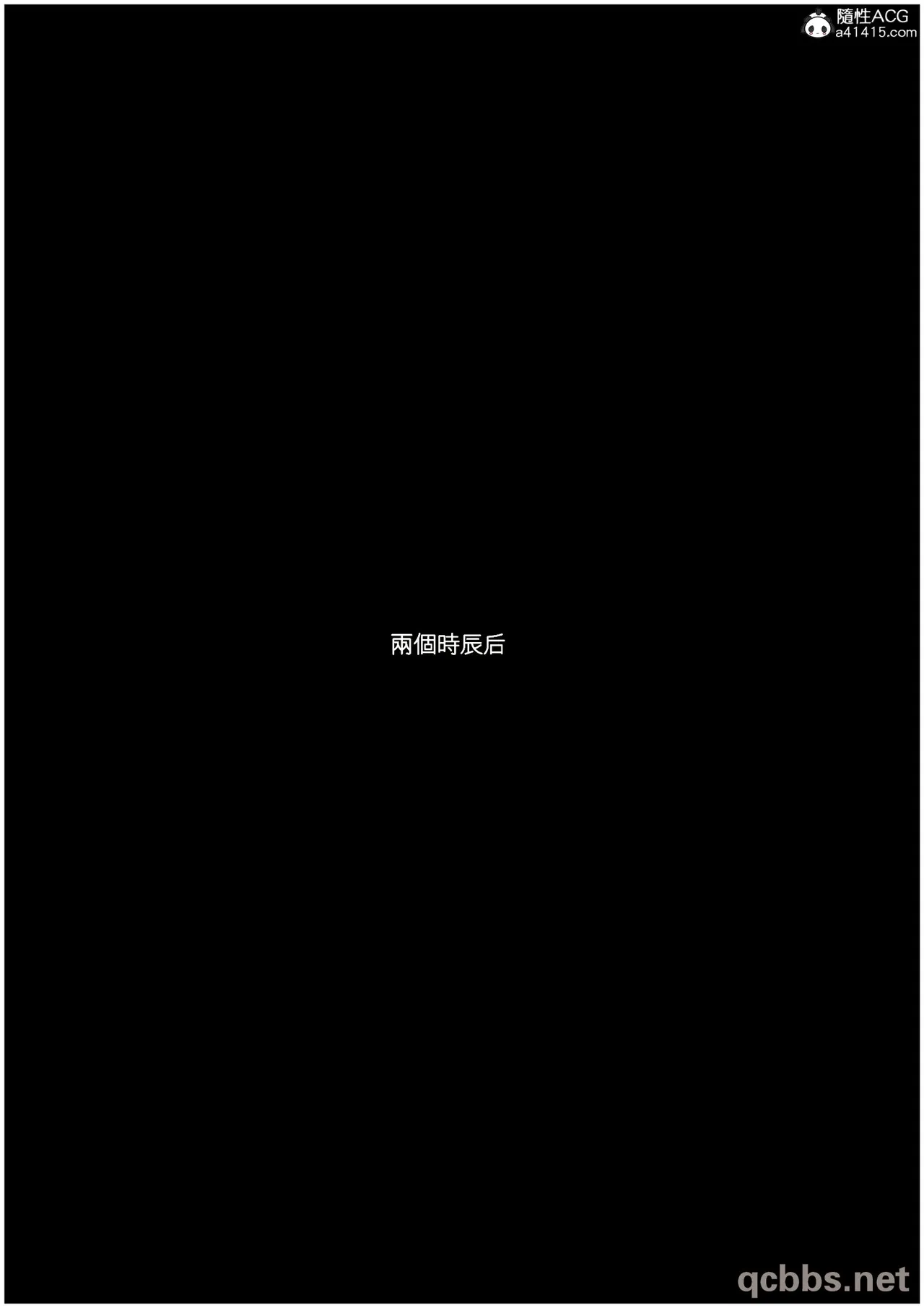 性 死亡 尸体01-06完 - Image 231