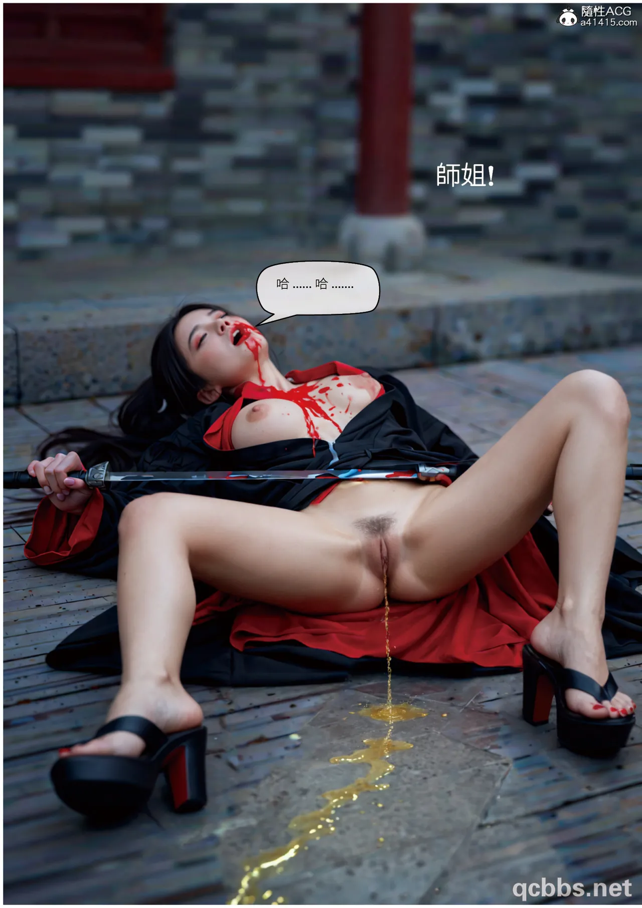 性 死亡 尸体01-06完 - Image 232