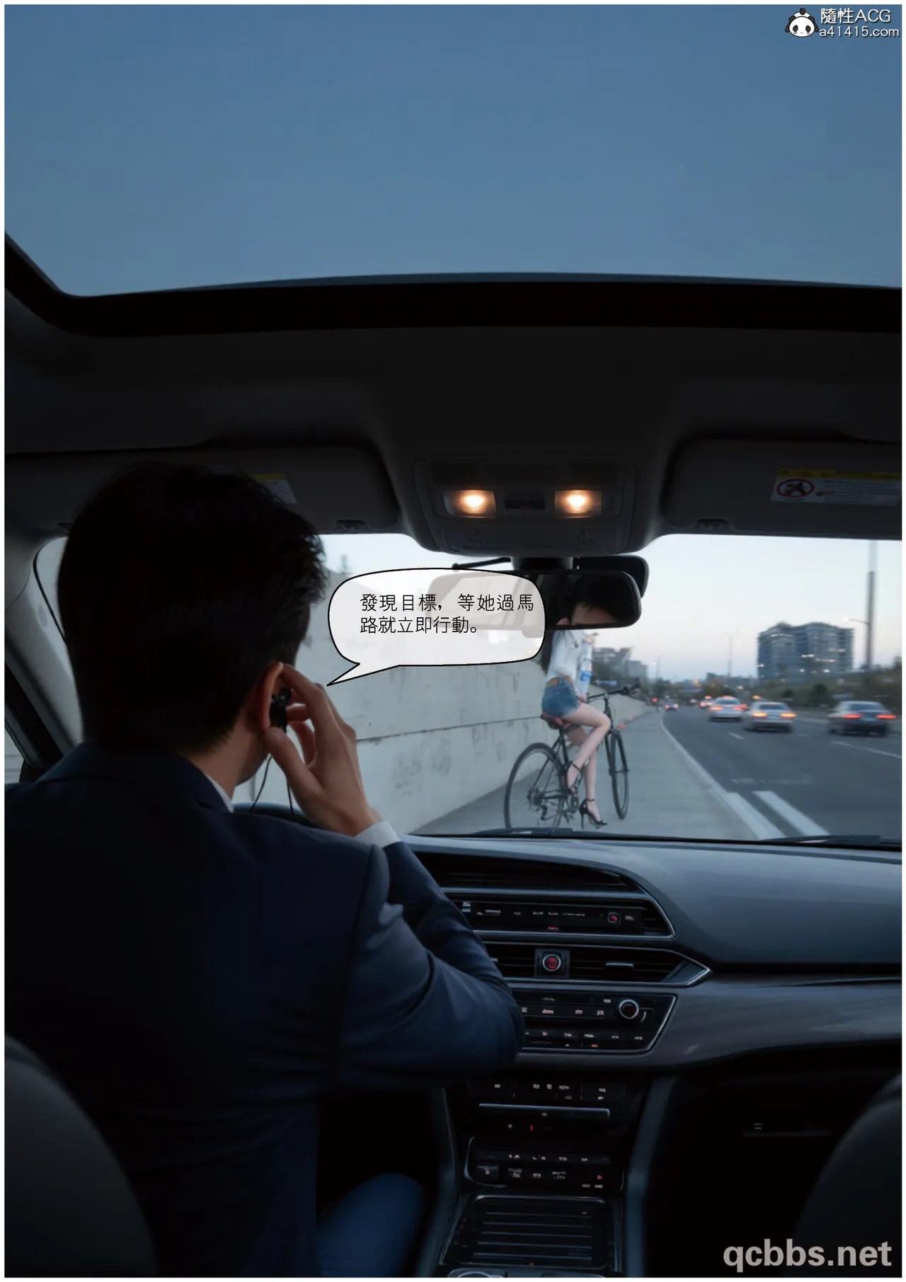性 死亡 尸体01-06完 - Image 248