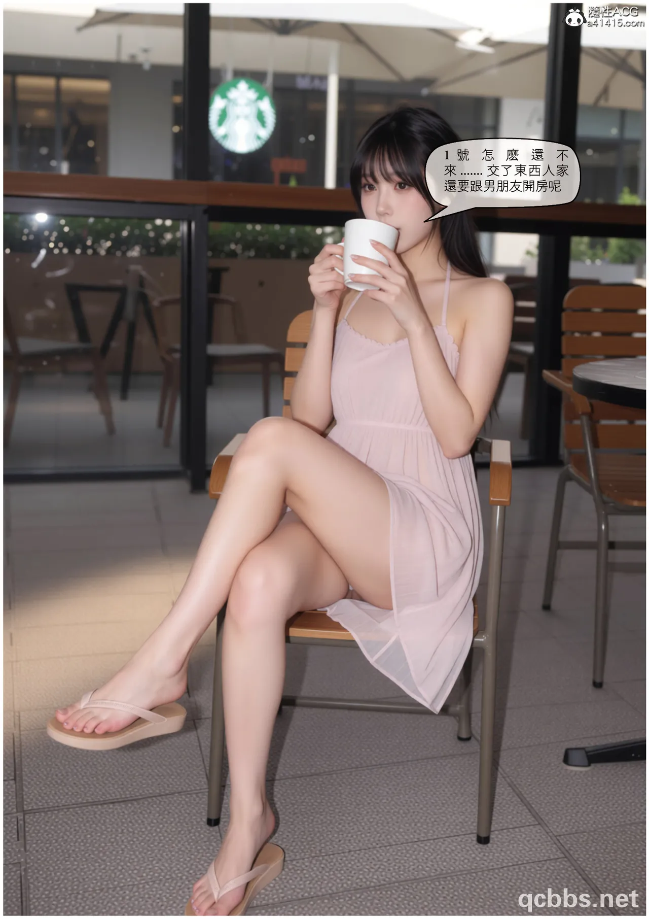 性 死亡 尸体01-06完 - Image 259