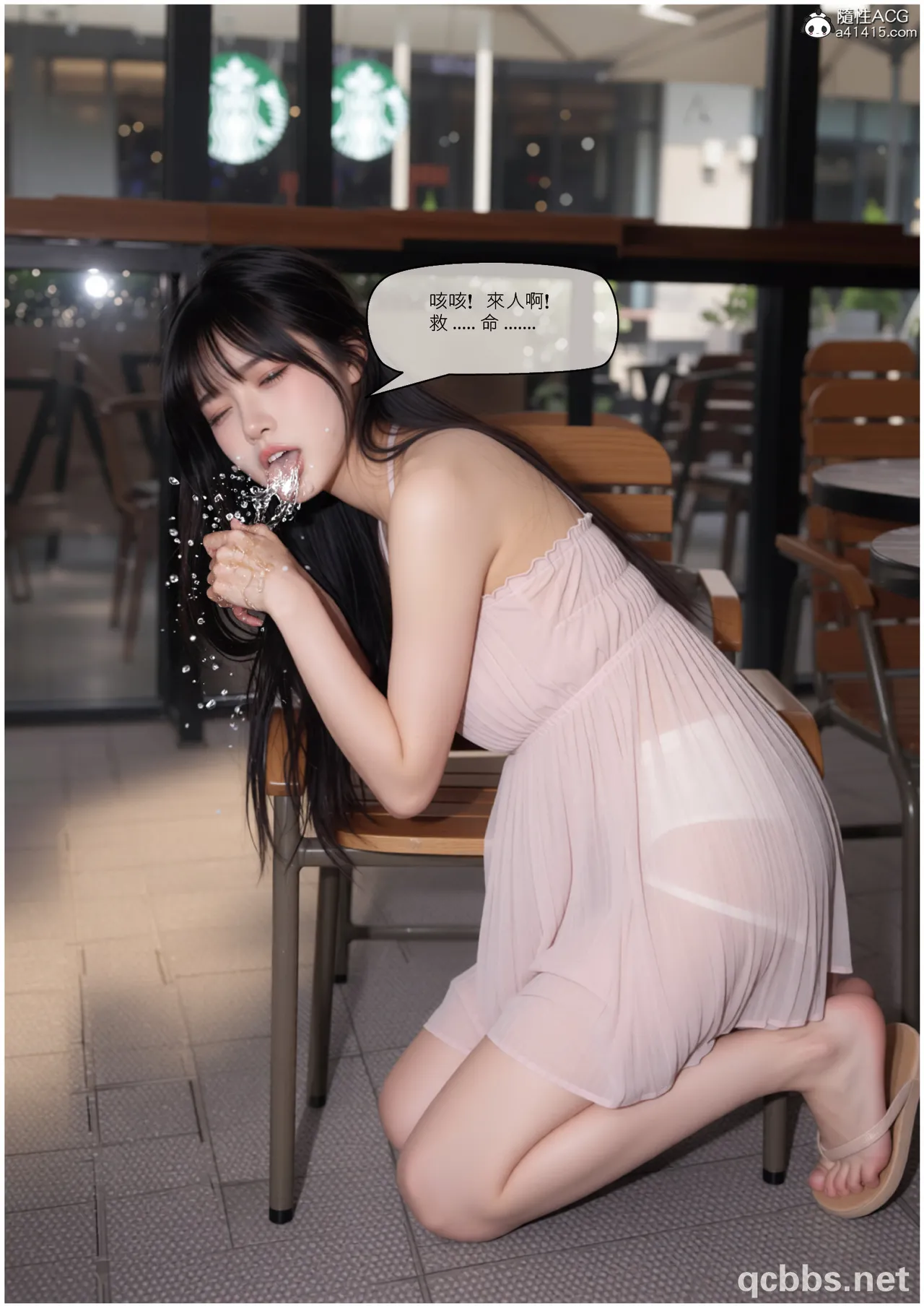 性 死亡 尸体01-06完 - Image 263